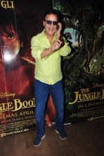 Vidhu Vinod Chopra at Jungle Book screening on 7th April 2016